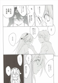 Page 11 of Hige to Fune