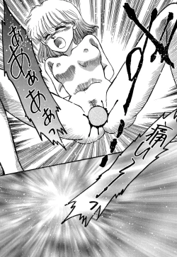 Page 11 of Pretty! 4