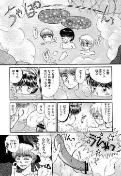 Page 39 of Pretty! 4