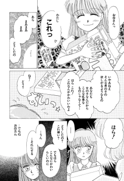 Page 48 of Pretty! 4