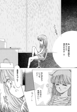 Page 49 of Pretty! 4