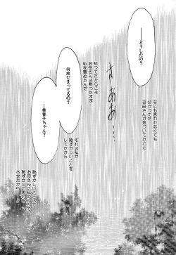 Page 51 of Pretty! 4