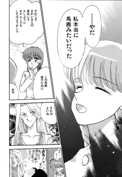 Page 56 of Pretty! 4