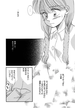 Page 60 of Pretty! 4