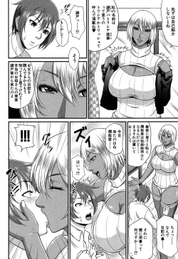 Page 107 of COMIC MILF 2017-04 Vol. 35