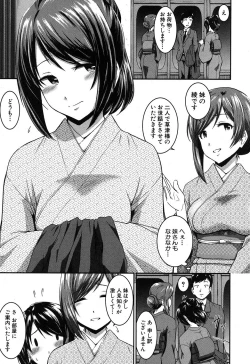 Page 134 of COMIC MILF 2017-04 Vol. 35