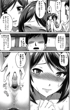 Page 154 of COMIC MILF 2017-04 Vol. 35