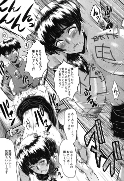 Page 208 of COMIC MILF 2017-04 Vol. 35