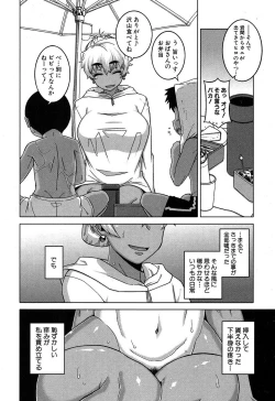 Page 37 of COMIC MILF 2017-04 Vol. 35