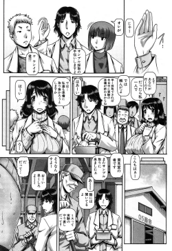 Page 55 of COMIC MILF 2017-04 Vol. 35