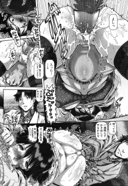 Page 64 of COMIC MILF 2017-04 Vol. 35