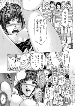 Page 136 of Queen's Game3