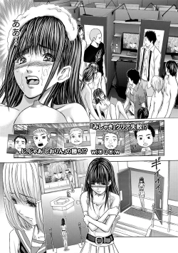 Page 180 of Queen's Game3