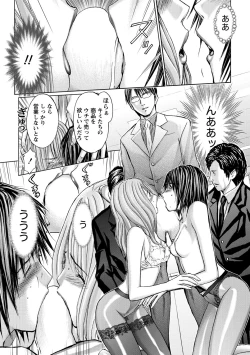 Page 40 of Queen's Game3