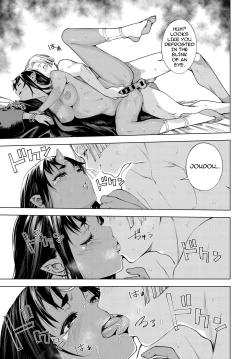 Page 15 of Izayoi no Tsuki | Waning Moon