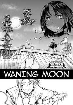 Download Izayoi no Tsuki | Waning Moon