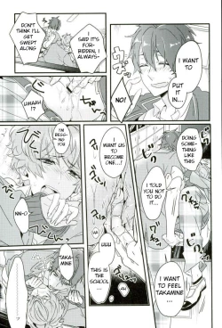 Page 14 of Zetsurin Morisawa ga Gouin Sugite Utsu