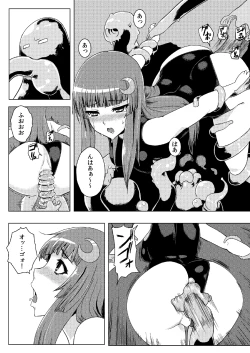 Page 20 of Sukumizu Patchouli Shokushu Jigoku