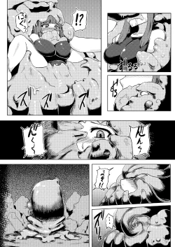 Page 31 of Sukumizu Patchouli Shokushu Jigoku