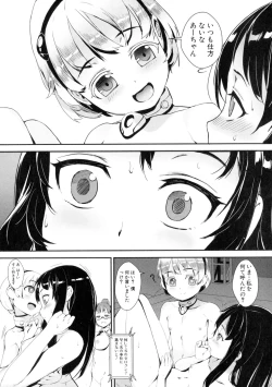 Page 36 of T.F.S. Training For Sex Ch. 1-4 + Extra Chapter