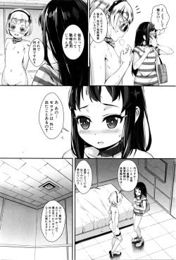 Page 43 of T.F.S. Training For Sex Ch. 1-4 + Extra Chapter