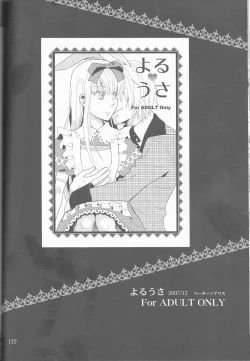 Page 122 of Name of Rose