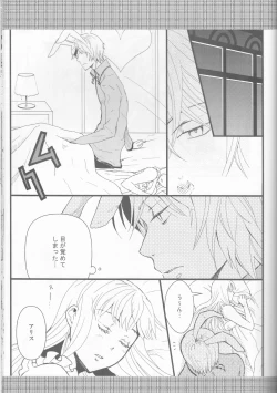 Page 123 of Name of Rose