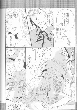 Page 132 of Name of Rose