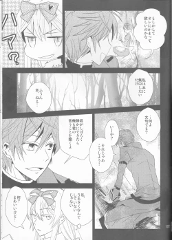 Page 137 of Name of Rose