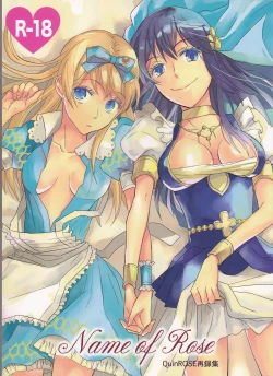 Page 1 of Name of Rose