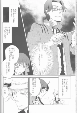 Page 36 of Name of Rose