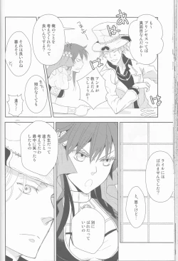 Page 38 of Name of Rose