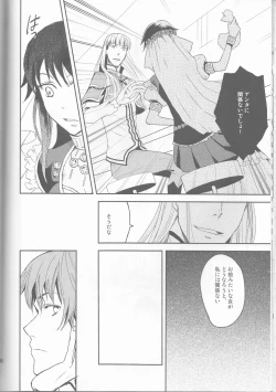 Page 66 of Name of Rose