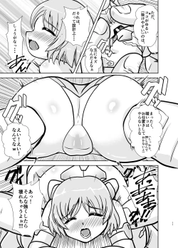 Page 11 of MateriaBu