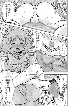 Page 17 of MateriaBu