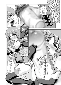 Page 48 of MateriaBu