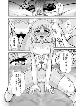 Page 84 of MateriaBu