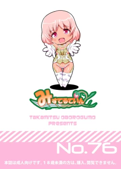 Page 96 of MateriaBu