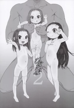 Page 3 of Hina Hina 2