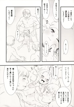 Page 8 of Hina Hina 2