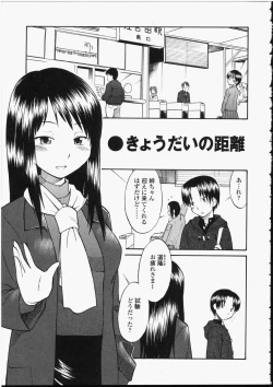 Page 101 of Seifuku Henai - Uniform Devotion