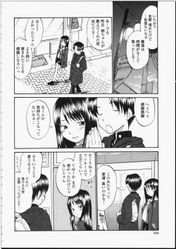Page 102 of Seifuku Henai - Uniform Devotion