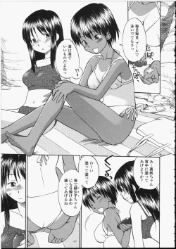 Page 119 of Seifuku Henai - Uniform Devotion