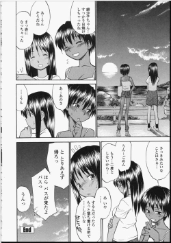 Page 132 of Seifuku Henai - Uniform Devotion