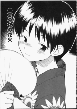 Page 21 of Seifuku Henai - Uniform Devotion