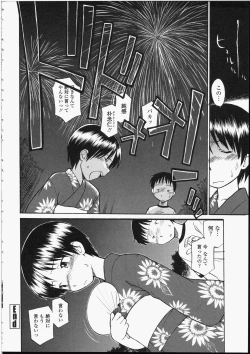 Page 36 of Seifuku Henai - Uniform Devotion