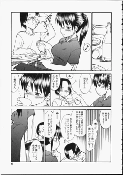 Page 39 of Seifuku Henai - Uniform Devotion