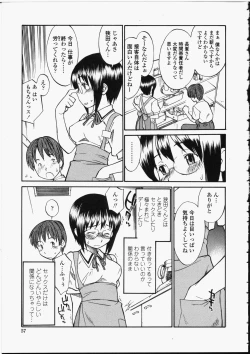 Page 55 of Seifuku Henai - Uniform Devotion