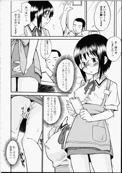 Page 56 of Seifuku Henai - Uniform Devotion