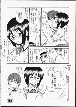Page 68 of Seifuku Henai - Uniform Devotion